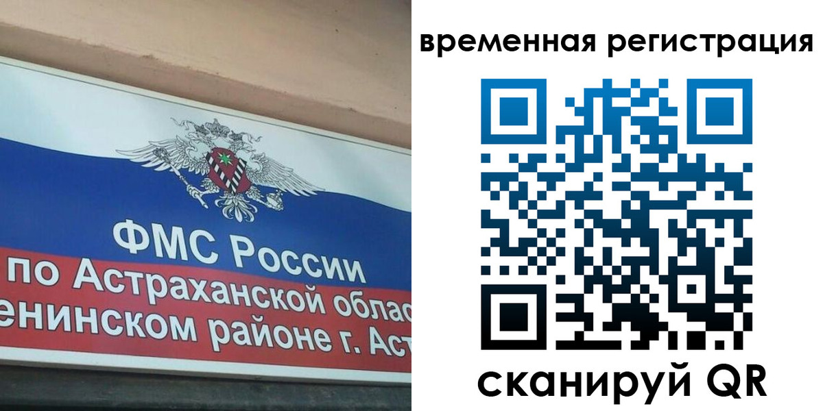 временная регистрация госуслуги в Буинске