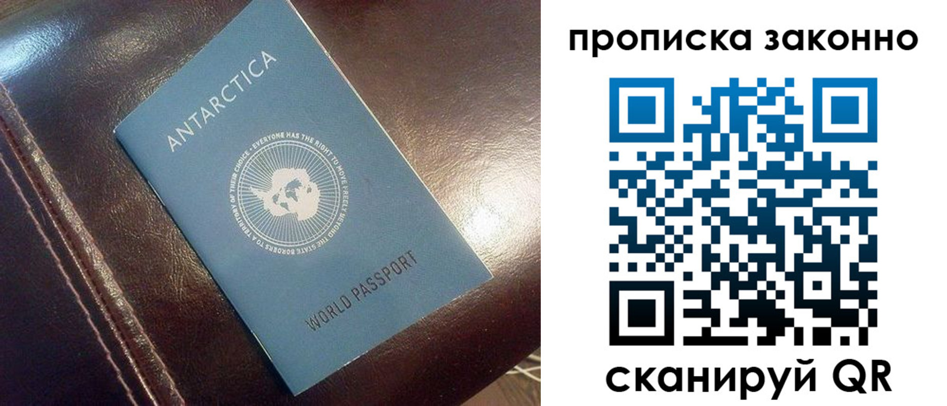 прописка в квартире в Буинске