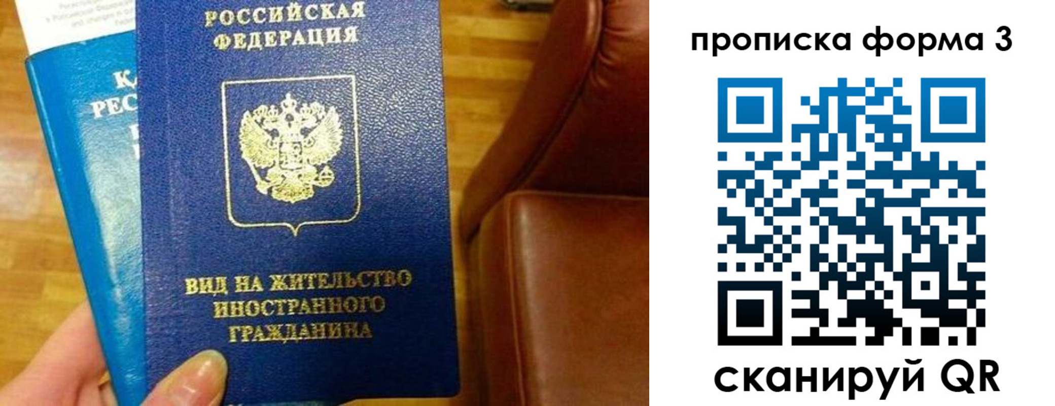 форма 3 в Буинске